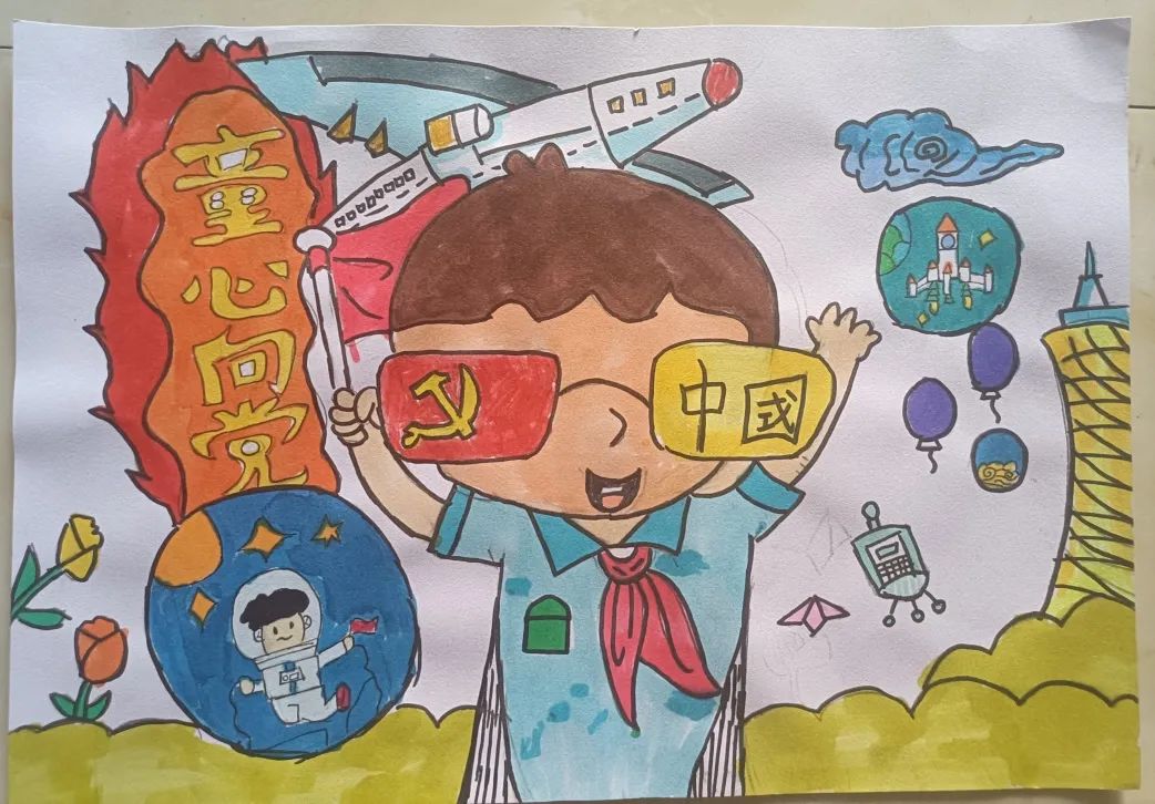 《请党放心 强国有我》童心向党主题绘画作品(2)